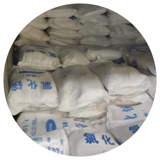 Ammonium chloride